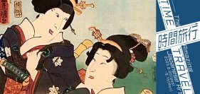 JMCで歴史的遺産と現代アートを融合させた「時間旅行 – The Amazing Japanese Art –」ポップアップ開催