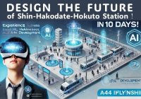 未来の駅とまちを創る!学生たちのAI×DX挑戦