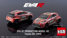 トミカよりエヴァンゲリオンレーシング「エヴァRT2号機 トヨタ GR ヤリス」が登場！！