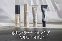 銀座ハリッチが銀座三越にて8月27日(水)より期間限定POPUP SHOPを開催！人気アイテムの限定セットや新商品先行体験も