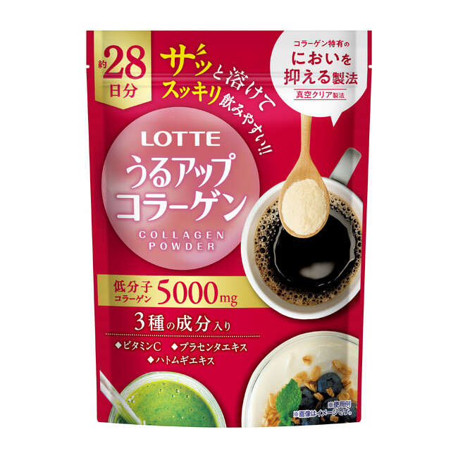 コラーゲン市場参入20周年　真空クリア製法でスッキリな味わい！『うるアップコラーゲン』2025年8月25日(月)に全国発売