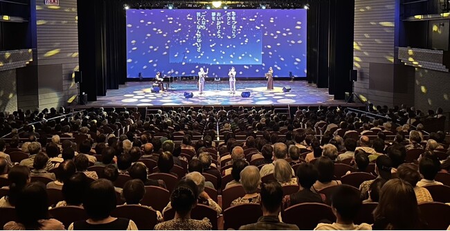 「昭和歌謡コンサート」、累計600公演突破し5周年へ