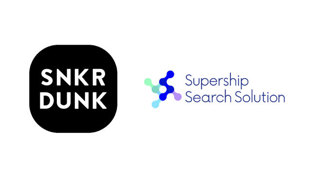 Supership、サイト内検索ソリューション「S4」を国内最大級のファッション&コレクティブル マーケットプレイス「SNKRDUNK（スニーカーダンク）」のWeb版へ提供開始