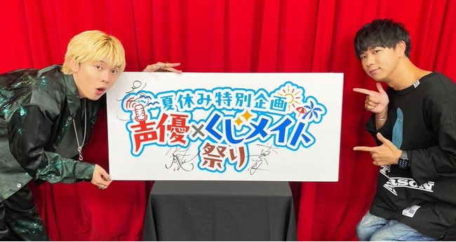 【川島零士のくじメイト特番Vol.2～恋知らずの天才魔法使いを拾いました。編～#2・番組レポート】川島零士、低音イケボの水中雅章によるダミヘ収録に感激！
