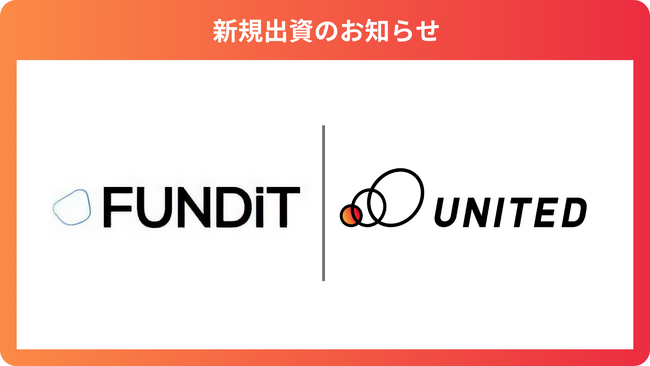 中小型IT事業特化型事業継承M&A・ロールアップ事業を営む「株式会社FUNDiT」に出資