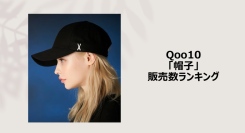 今夏は帽子が豊作！キャップやハンチングが人気～こなれ感漂う、帽子がアクセントの夏コーデもご紹介～