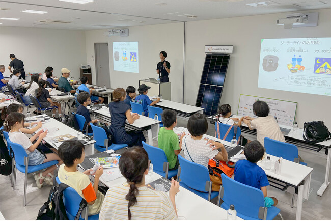 グリーンアライアンス、横浜の小学生向け環境教育プログラム「太陽光パネルと蓄電池で安心の生活を学ぼう」を開催