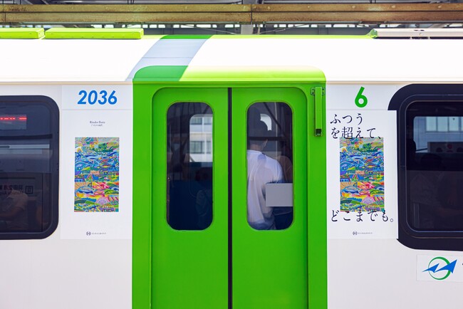 HERALBONY Art Prize 2025「JR東日本賞」受賞作品が、羽田と都心を結ぶ車両に登場。作家・生田梨奈子氏の作品「つながる風景」が東京モノレールを彩る。