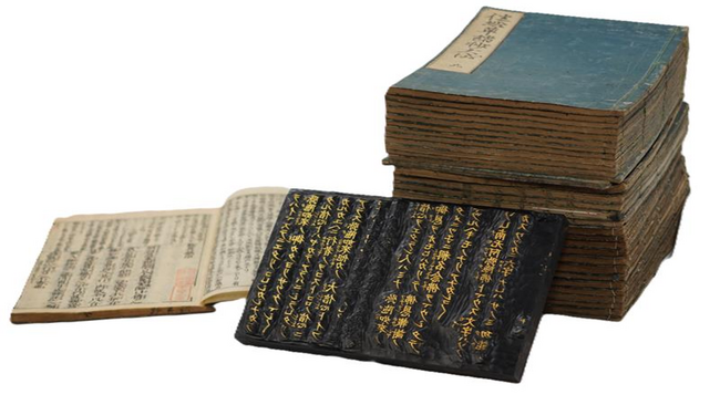 【同朋大学】近世期～明治期の版木を用いた印刷ワークショップを開催します！