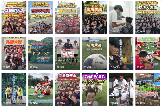 中高サッカー部員に大バズり！ヤンサカ公式SNS月間再生数が過去最高の2,587万回を突破！