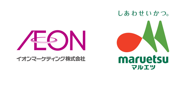 １０月よりマルエツのポイント特典が「WAON POINT」のみとなります