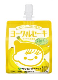 「ヨーグルセーキ バナナヨーグルト風味」を、9月1日(月)に新発売