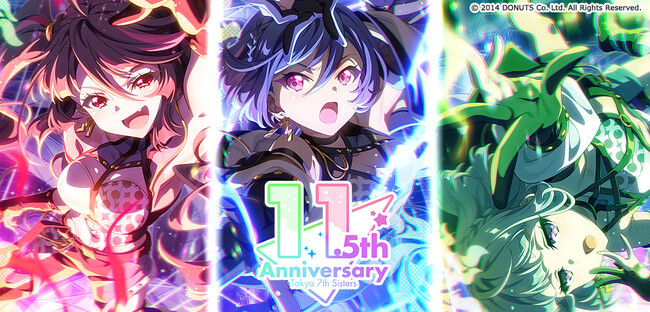 『Tokyo 7th シスターズ』、11.5周年！ ハーフアニバーサリー記念キャンペーン開催と合わせて、メインエピソード新章、Roots.の新曲も公開！