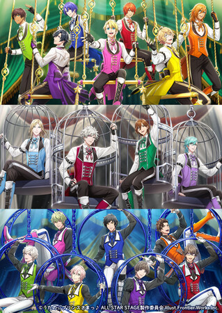映画館で迫力のサウンドを体感！3D LIVE「うたの☆プリンスさまっ♪ ALL STAR STAGE -Dramatic Magical Story-」轟音上映開催決定！