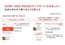 TYPE02発表