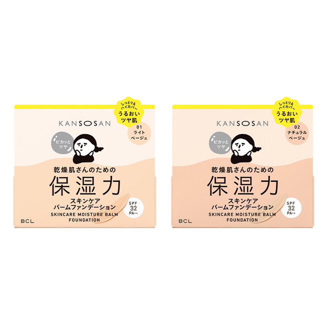 ご好評につき定番化！1つでスキンケアから乾燥肌のトラブルまでしっかりカバーする、しっとり保湿＆ツヤ肌仕上げのバームファンデーションが2025年8月19日に定番発売