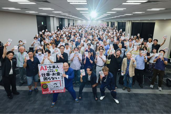 【イベントレポート】中小企業AI導入率世界平均75％、日本わずか18%の現状に警鐘──遠藤貴則博士がSHIFT AI主催イベントで緊急提言