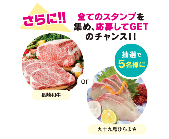【長崎県佐世保市】ドラマ「照子と瑠衣」放送記念・させぼロケ作品スタンプラリーを2025年8月20日(水)から開催！
