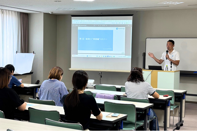 ZenPlus、高松商工会議所主催の越境ECセミナーに登壇