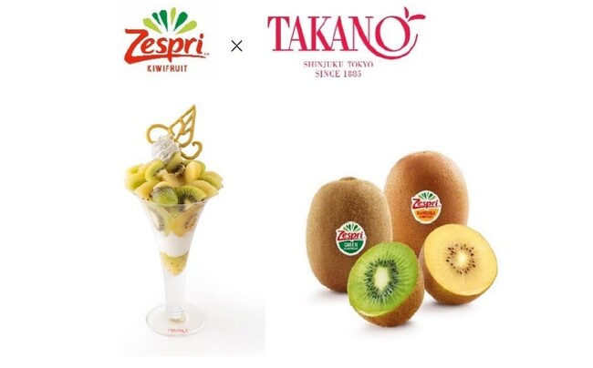 9月1日は「キウイの日」ゼスプリ×タカノフルーツパーラースペシャルコラボ　キウイフェア　9月1日～7日までの期間限定！今年は新宿本店に加え、アトレ吉祥寺店でも開催