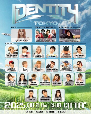 yuzuna,RIEHATA出演決定！Leo (RHT.)×RaySTAが贈る『IDENTITY』川崎・CLUB CITTA'にて8/21開幕！