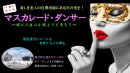 CAMPFIREのトップページの画像 CAMPFIREのトップページの画像