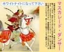Xに投稿した「パトロン求む!」 Xに投稿した「パトロン求む!」
