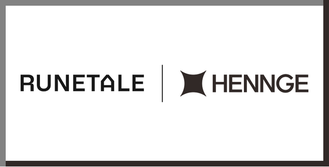 HENNGE、メッシュ型ネットワークソフトウェアを開発・提供するRunetaleへ出資