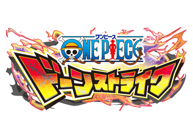 大海賊時代没入型パンチングゲーム 『ONE PIECE ドーンストライク』を企画・開発　いち早く体験できるロケテストを8月22日(金)から実施