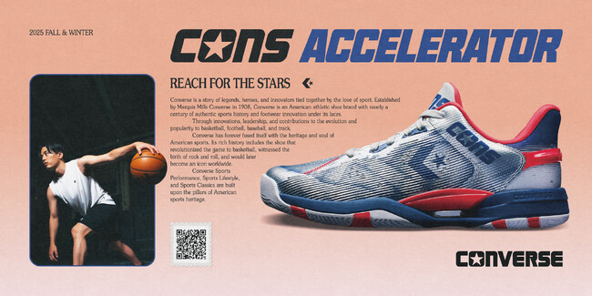 進化を続ける〈CONVERSE BASKETBALL〉往年の名作「CONS ACCELERATOR」に新色が登場