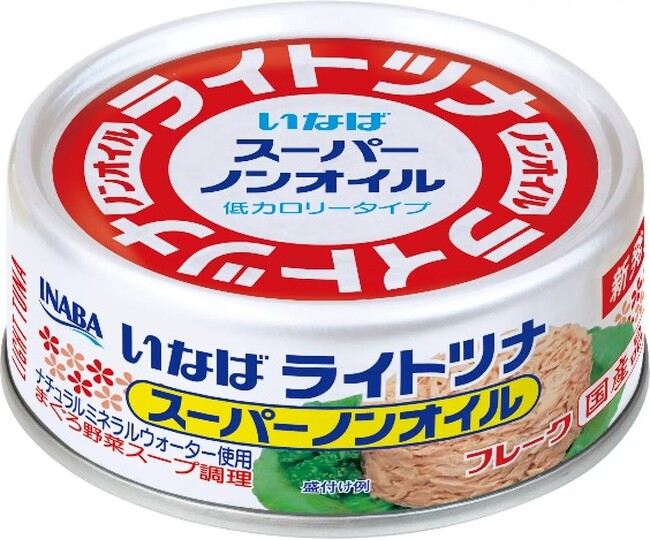 いなば食品 「ライトツナ スーパーノンオイル」TVCMを好評放映中!