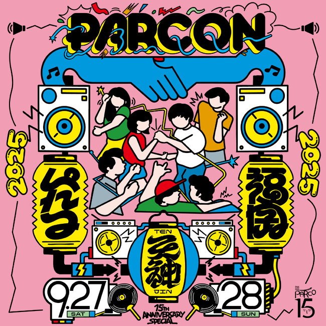 福岡PARCOで涼しく快適に音楽を楽しめる！サーキットスタイルの「館内回遊型フェス」 『PARC ON』開催決定！