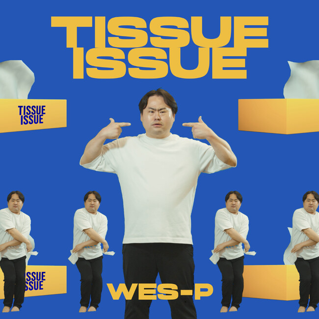 SNS総フォロワー2100万人以上を誇る世界的コメディアン「Wes-P」1st Digital Single「TISSUE ISSUE」をリリース