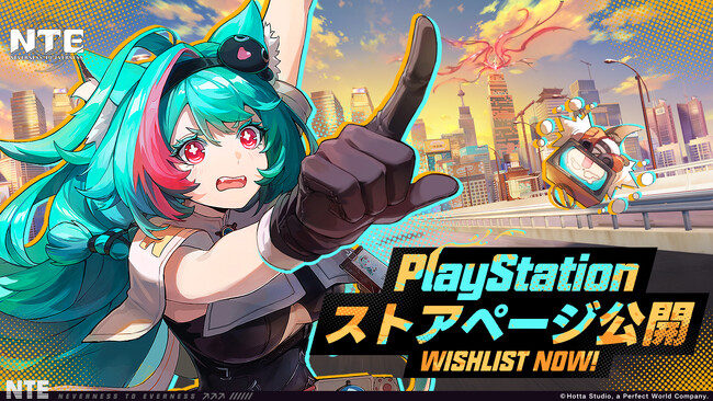 『NTE: Neverness to Everness』PS5版PlayStationストアページ公開。そしてドイツ・ケルンで開催されるゲームショウ「gamescom2025」に出展！