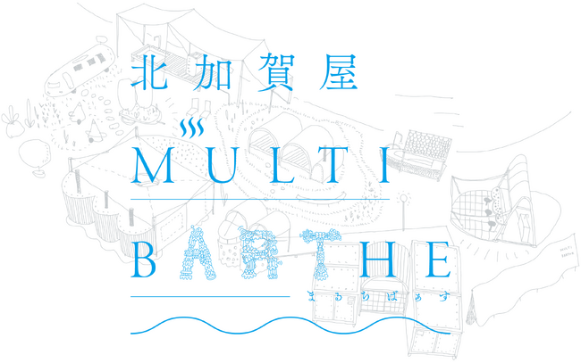 アート＆サウナ複合イベント「北加賀屋MULTI BARTHE」開催。造船所跡地に、建築とアート、ランドスケープが融合した屋外サウナが1.5ヵ月間出現！