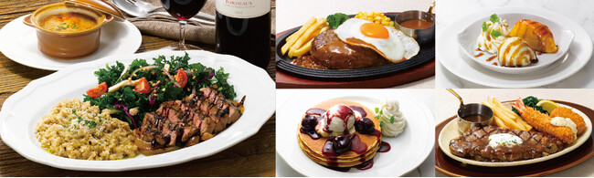 “選べる楽しさ”と“食の豊かさ”をお届けする新メニューが登場！ロイヤルホスト9月10日（水）グランドメニュー改訂　250g黒×黒ハンバーグが再登場！パンケーキの新しい楽しみ方もご提案