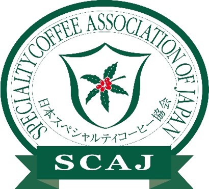 アジア最大級のスペシャルティコーヒーの祭典「SCAJ 2025」来場事前登録を開始。世界各地の多彩なコーヒーが集結