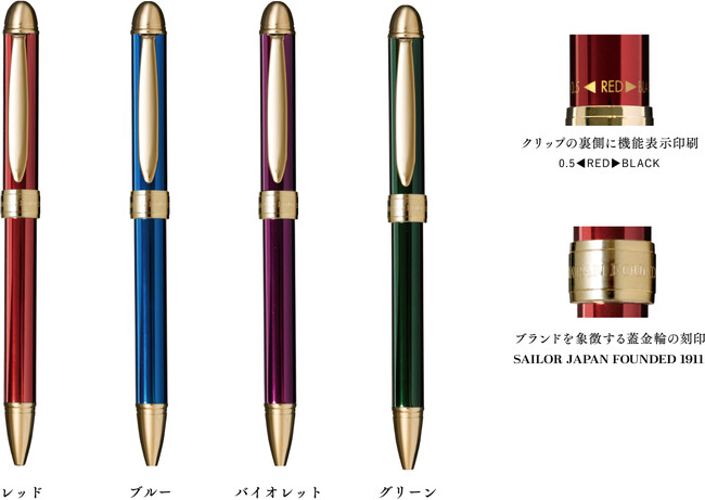 贈り物にぴったりな筆記具シリーズ　『Pensiero(ペンシエロ) ヴェリタS 2 色ボールペン＋シャープペンシル 』