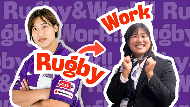 【“仕事もラグビーも”を選んだ彼女たち】「1ミリの誤差も許さない」──校正作業で光る、女子アスリートの集中力
