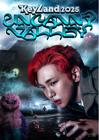 【速報】『2025 KEYLAND : Uncanny Valley』KNTV で 9/28(日) 韓国から生中継!