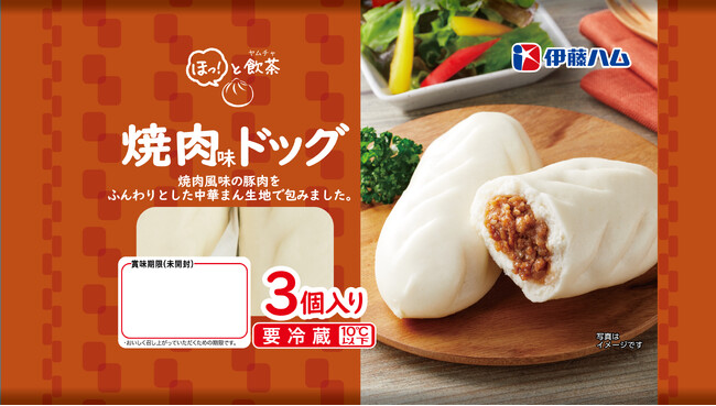 「ほっ!と飲茶 てりまよドッグ/焼肉味ドッグ」を新発売