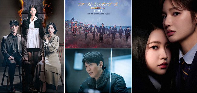 【KNTV】2025年10月は行定勲監督 韓国ドラマ初演出作の極上のミステリー『完璧な家族』TV初放送!