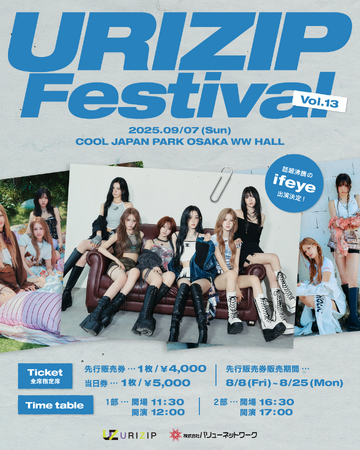 BTS＆SEVENTEEN、NCTらの振付師RyuDがプロデュース！新人ガールズグループifeye、URIZIP FESTIVAL VOL.13にゲスト出演