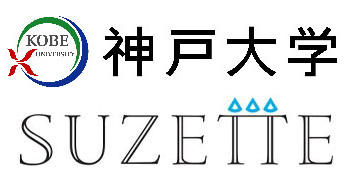 国立大学法人神戸大学　×　株式会社シュゼット・ホールディングス「包括連携協定」締結式の開催について