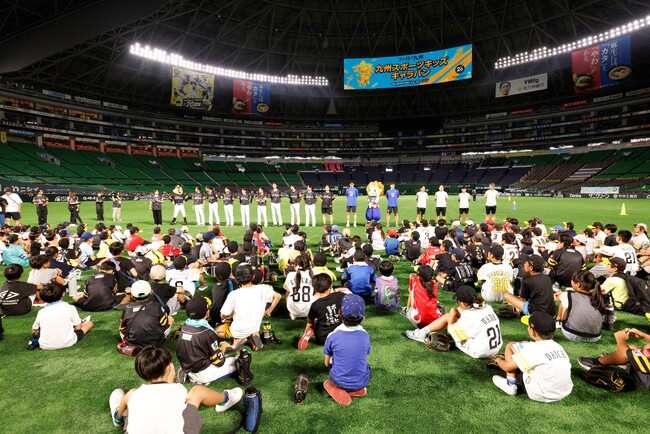 【福岡ソフトバンクホークス】和田毅さんらが九州に笑顔を届ける！スポーツキッズキャラバンレポート