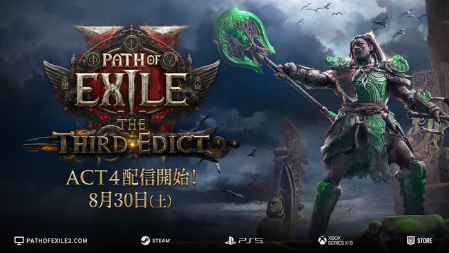 『Path of Exile 2』最新コンテンツ「The Third Edict」が8月30日に到来