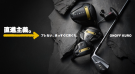 ONOFF KUROシリーズ ONOFF KUROシリーズ