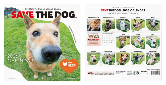 保護犬たちの笑顔が集まる『SAVE THE DOG 2026カレンダー』受注開始！- ピースワンコ・ジャパン×THE DOG(TM) -