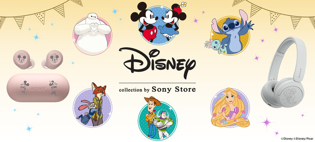 スティッチ、ベイマックス、トイ・ストーリー、ズートピアのデザインが初登場。ソニーストア限定「Disney」デザインモデルのヘッドホン、ウォークマンを発売