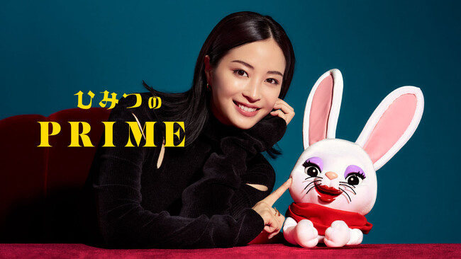 【タクシー番組：ひみつのPRIME】第十九弾ゲストは、映画「遠い山なみの光」から広瀬すずさんが登場。広瀬すずさんの魅力的なひみつトークにラヴィさんも夢中に！